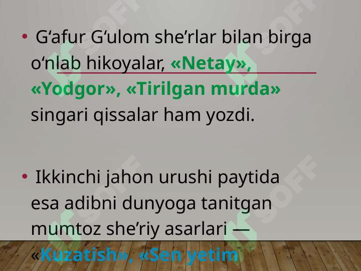 Preview 6