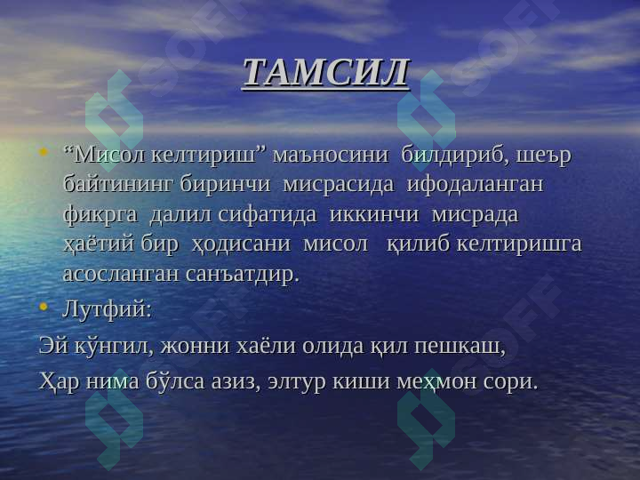 Preview 5