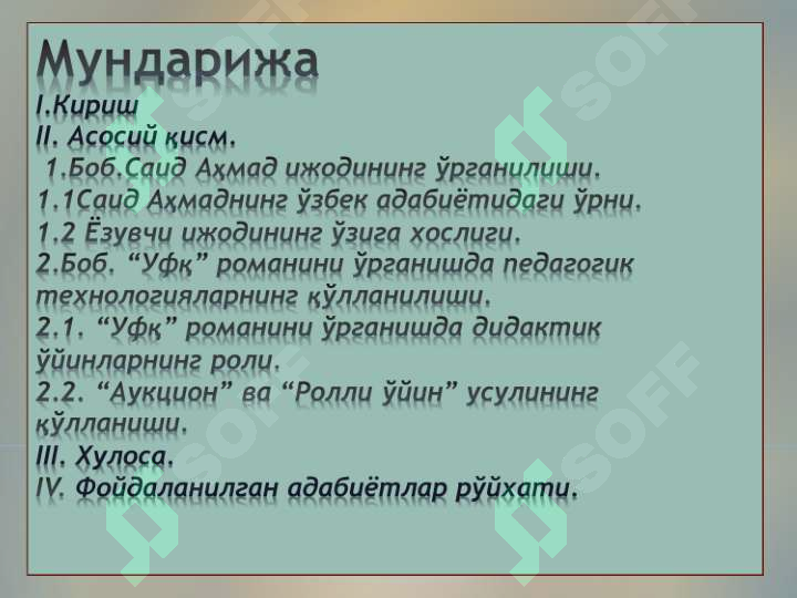 Preview 3