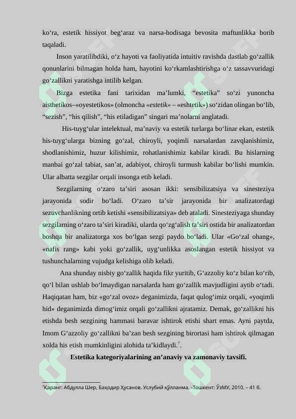 Preview 7