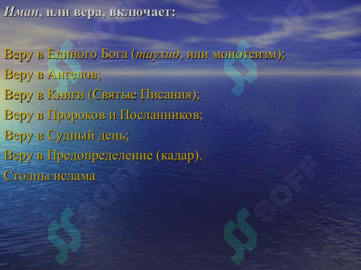 Preview 6