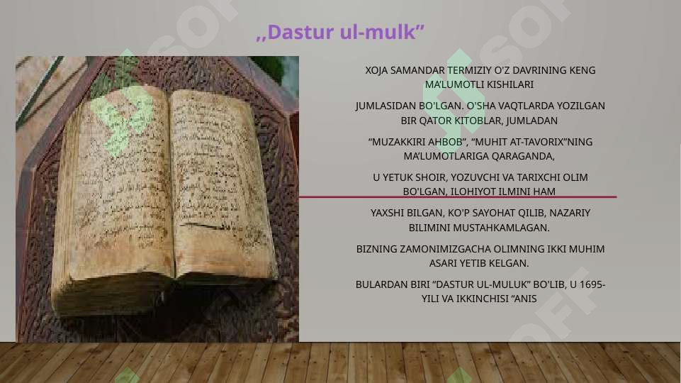 Preview 7