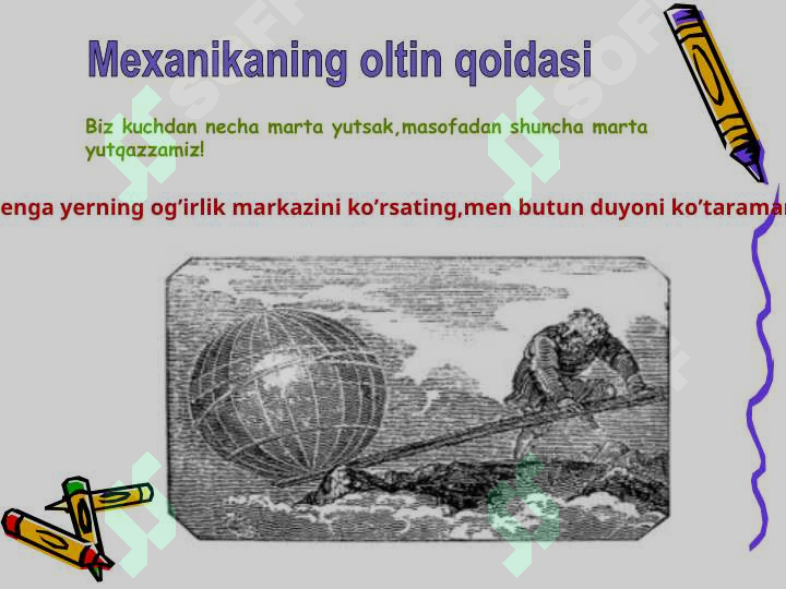 Preview 7