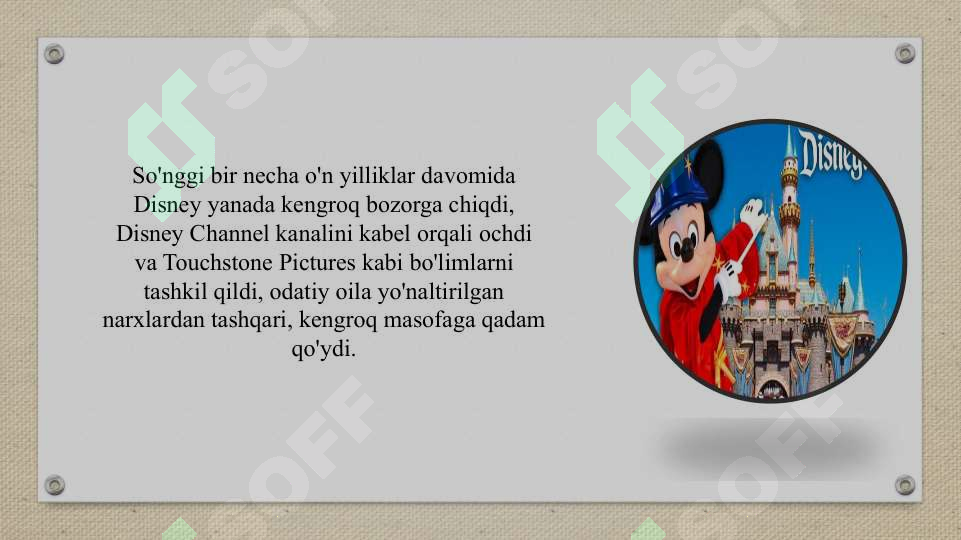 Preview 8