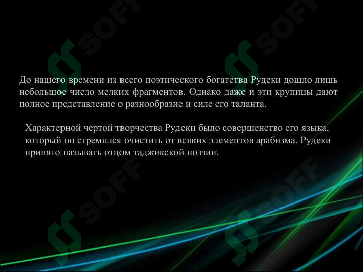 Preview 8
