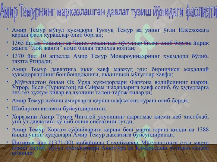 Preview 5