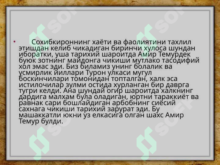 Preview 6