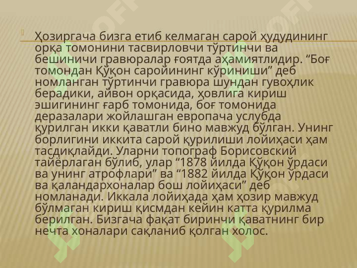 Preview 7