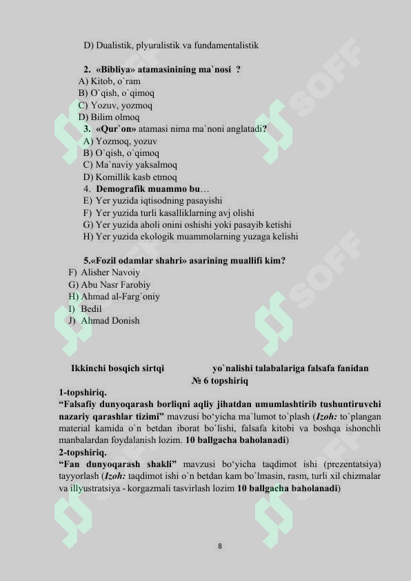 Preview 8