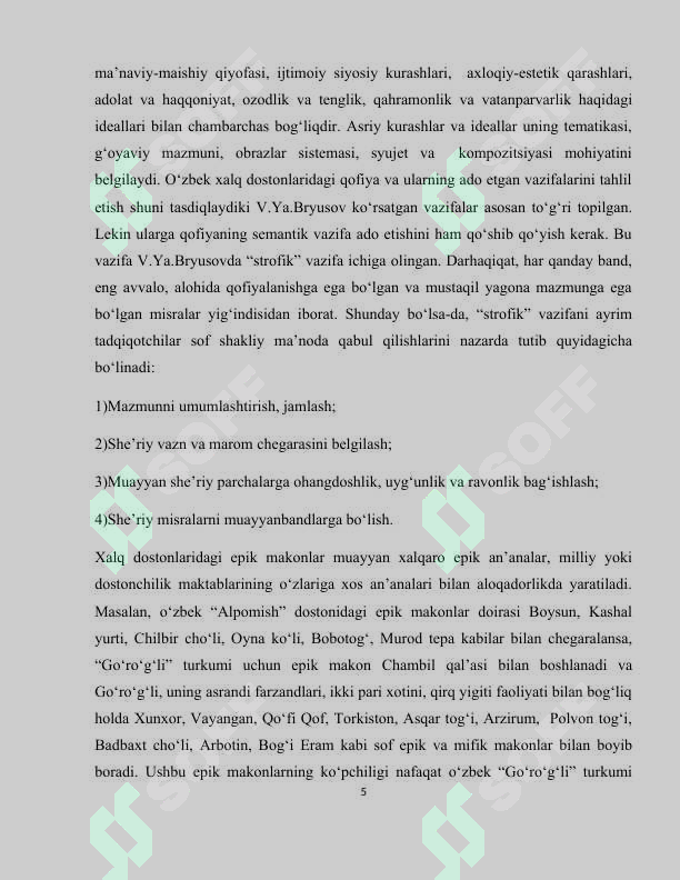 Preview 5