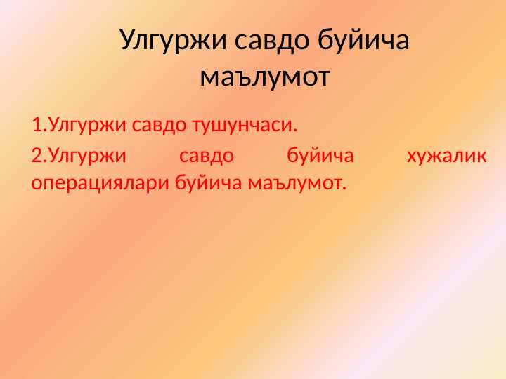 Preview 1