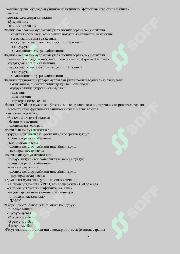 Preview 5