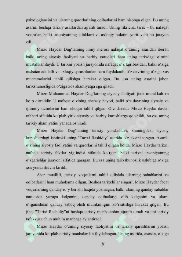Preview 8