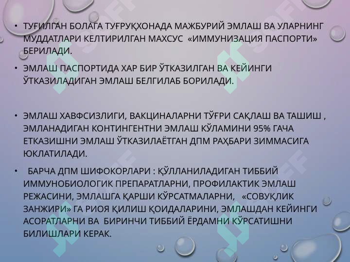 Preview 8