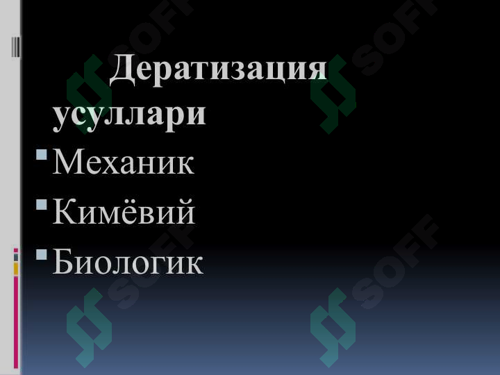 Preview 5