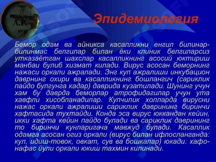 Preview 7