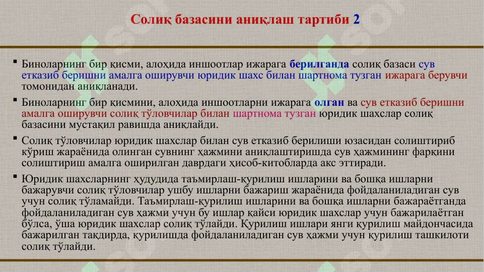 Preview 7