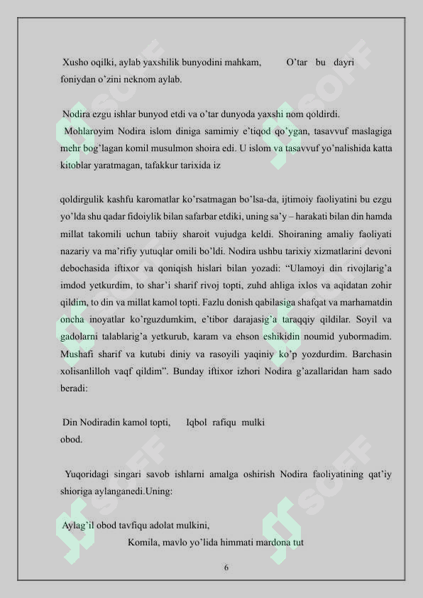 Preview 6