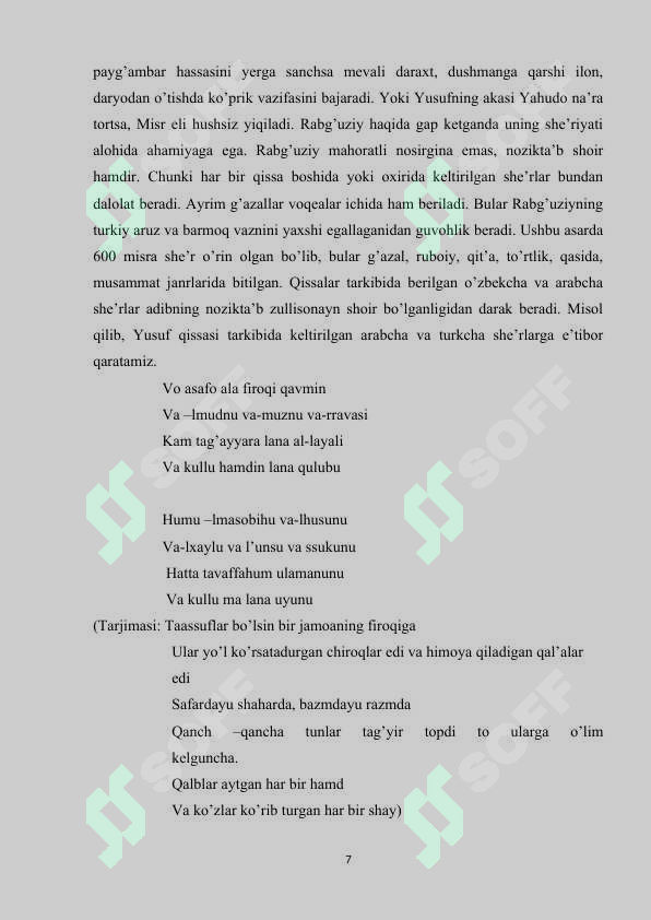 Preview 5