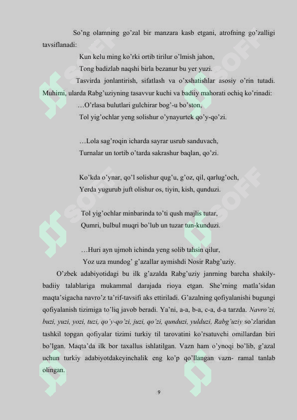 Preview 7