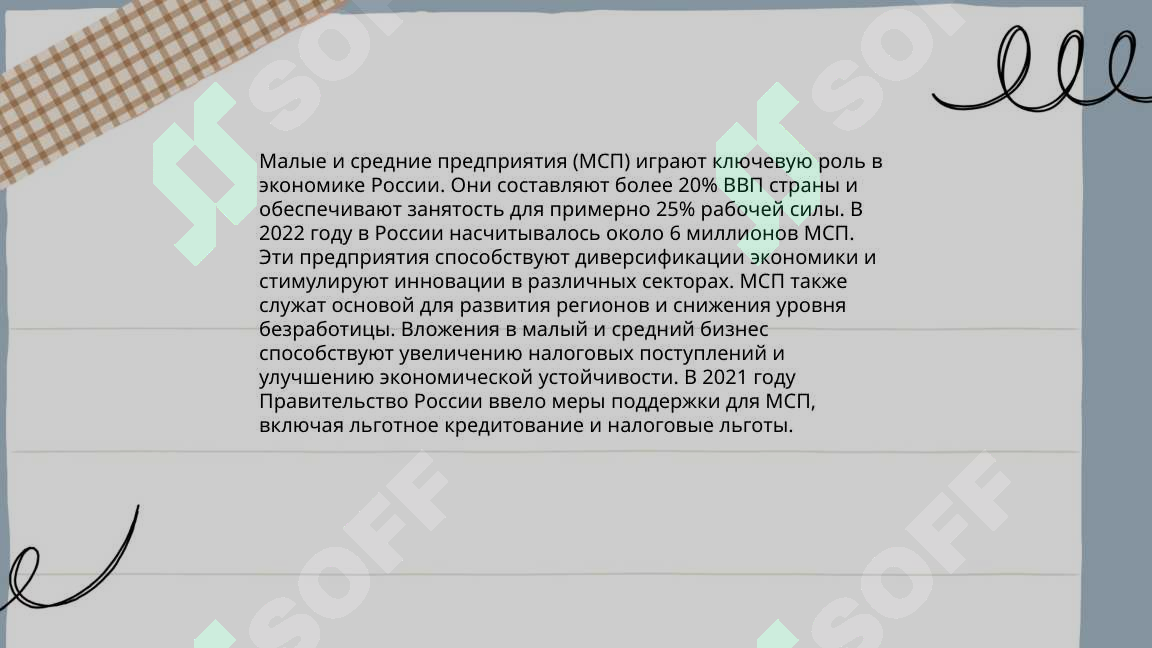Preview 6