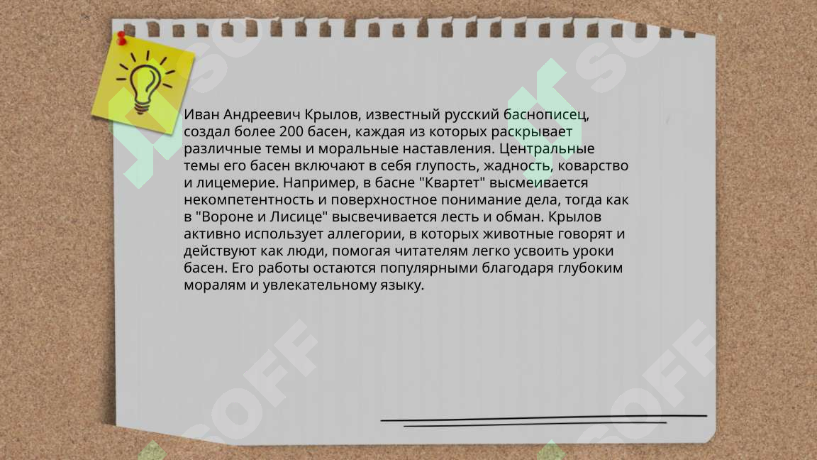 Preview 7