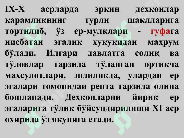Preview 6