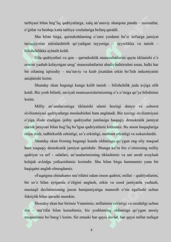 Preview 8