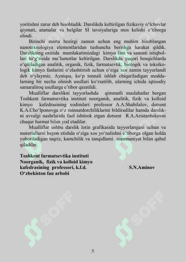 Preview 5