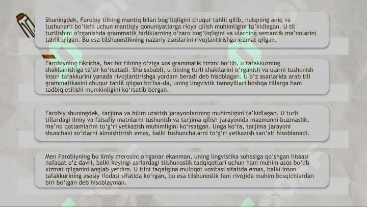 Preview 5