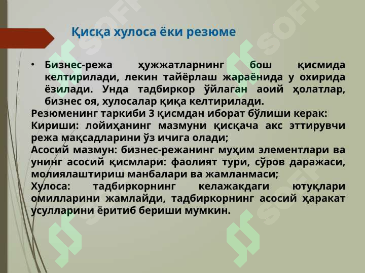 Preview 7