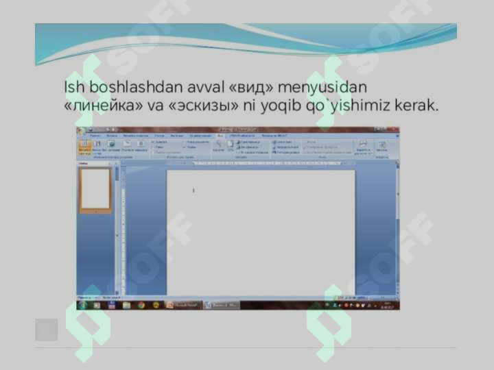 Preview 7