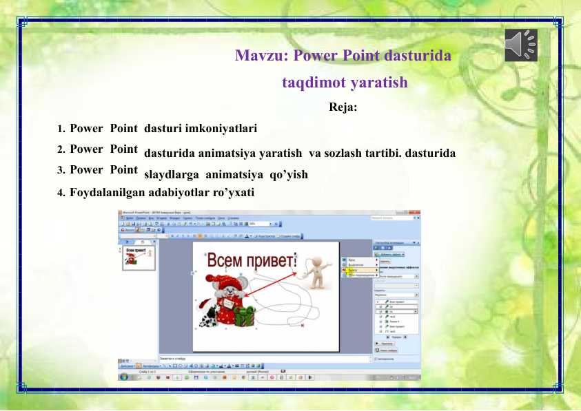 Preview 1