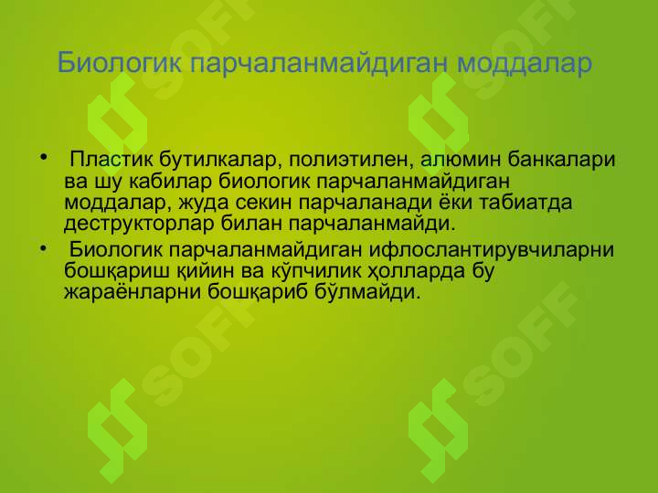 Preview 5