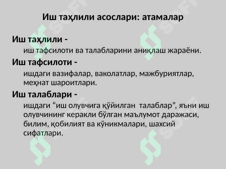 Preview 8