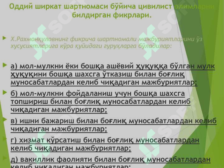 Preview 7
