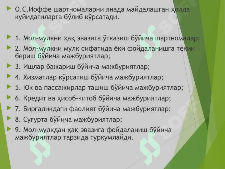 Preview 8
