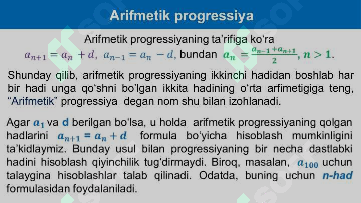 Preview 7