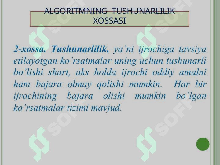 Preview 7