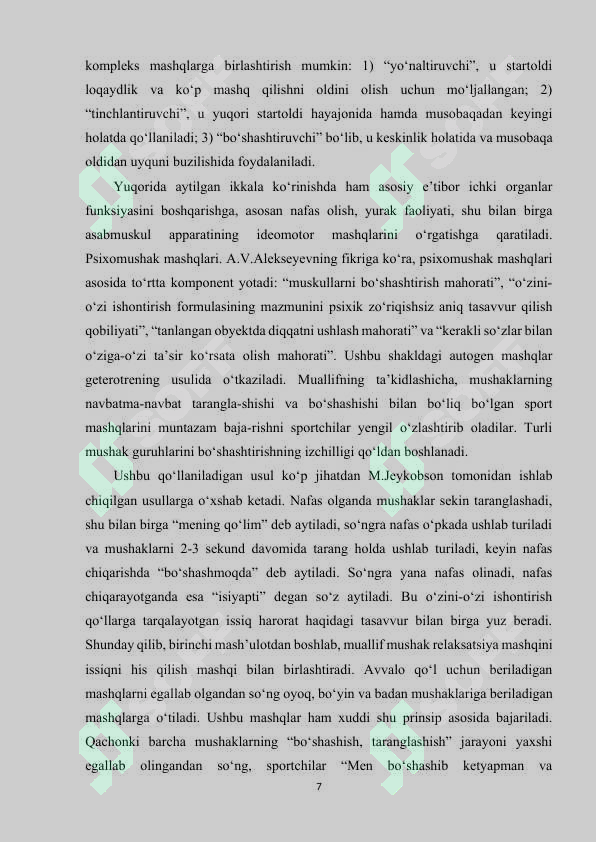 Preview 7