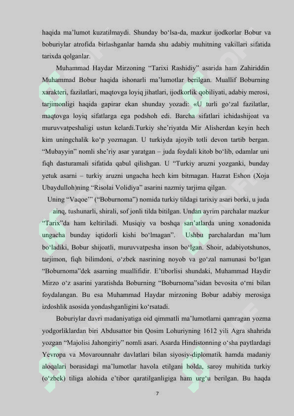 Preview 7
