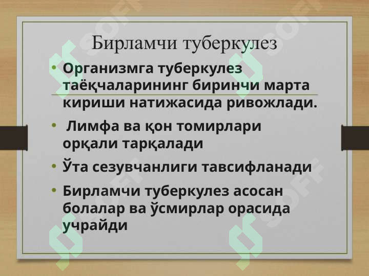 Preview 2