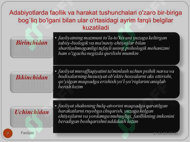 Preview 7