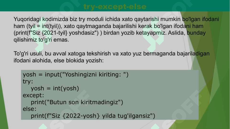 Preview 7