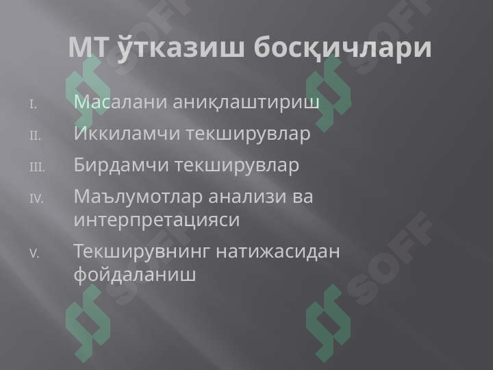 Preview 8