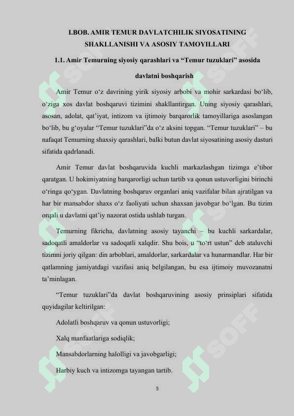 Preview 5