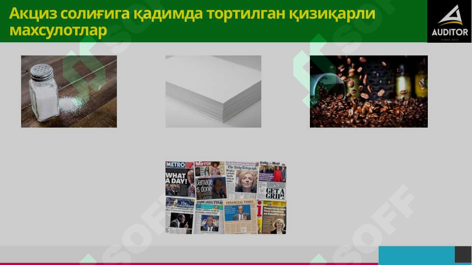 Preview 8