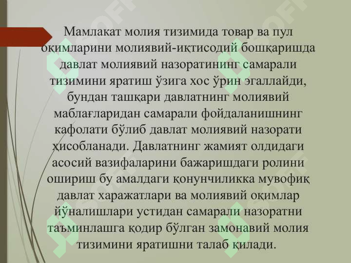 Preview 5
