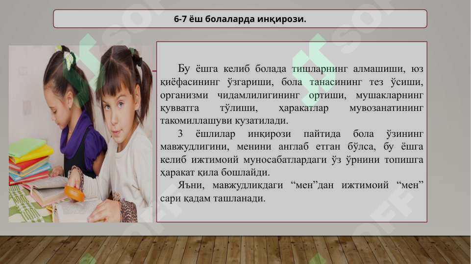 Preview 6