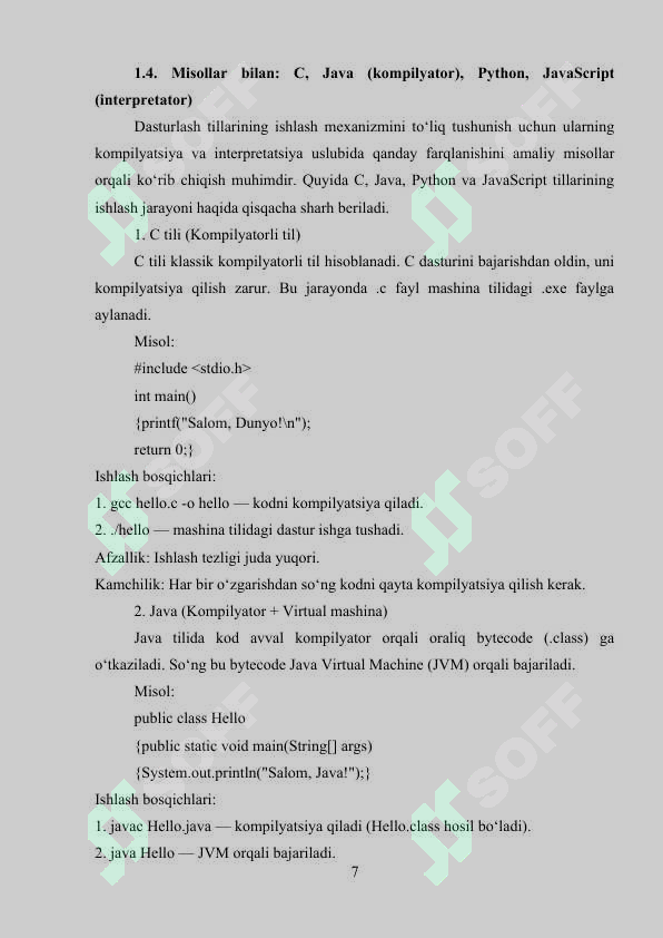 Preview 7
